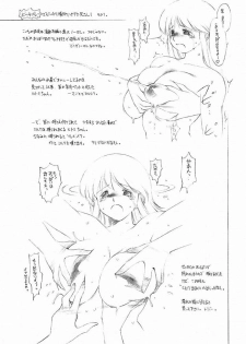[Mugi Tokisaka] FUTANARI ONANIE (Dead or Alive) - page 22