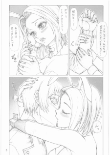 (C75) [ruku-pusyu (Orihata)] Karen-san no Junairon (CODE GEASS) - page 4