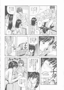 [Arai Kaikan] Joshi Kousei Dorei - page 40