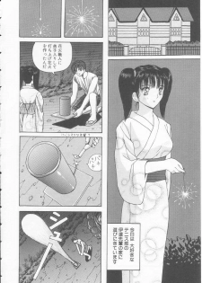 [Arai Kaikan] Joshi Kousei Dorei - page 6