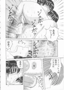 [Arai Kaikan] Joshi Kousei Dorei - page 50