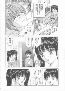 [Arai Kaikan] Joshi Kousei Dorei - page 22