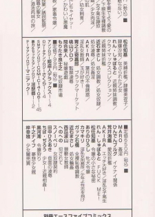 [Arai Kaikan] Joshi Kousei Dorei - page 4