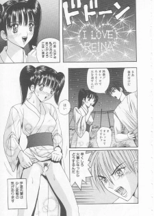 [Arai Kaikan] Joshi Kousei Dorei - page 7