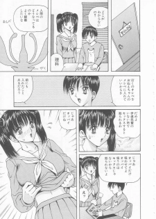 [Arai Kaikan] Joshi Kousei Dorei - page 23