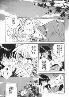 (C65) [Totsugeki Wolf (Yuhki Mitsuru)] Yasha No Mori (Inuyasha) - page 20