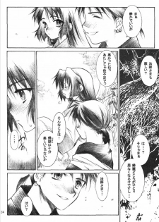 (C65) [Totsugeki Wolf (Yuhki Mitsuru)] Yasha No Mori (Inuyasha) - page 25