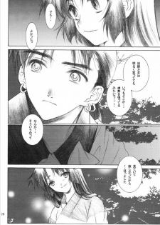 (C65) [Totsugeki Wolf (Yuhki Mitsuru)] Yasha No Mori (Inuyasha) - page 27