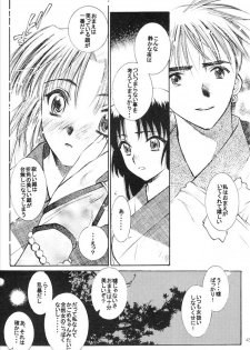 (C65) [Totsugeki Wolf (Yuhki Mitsuru)] Yasha No Mori (Inuyasha) - page 46