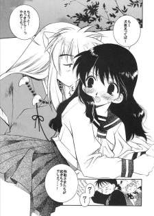 (C65) [Totsugeki Wolf (Yuhki Mitsuru)] Yasha No Mori (Inuyasha) - page 14