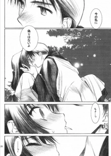 (C65) [Totsugeki Wolf (Yuhki Mitsuru)] Yasha No Mori (Inuyasha) - page 29