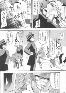 (CR25) [Asanoya (Kittsu)] Pocha Pocha Purin (Jubei-chan) - page 11