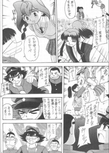 (CR25) [Asanoya (Kittsu)] Pocha Pocha Purin (Jubei-chan) - page 5
