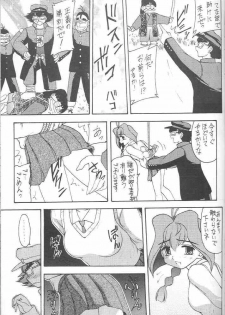 (CR25) [Asanoya (Kittsu)] Pocha Pocha Purin (Jubei-chan) - page 6