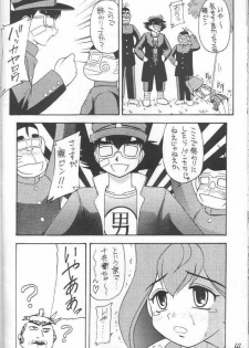 (CR25) [Asanoya (Kittsu)] Pocha Pocha Purin (Jubei-chan) - page 13