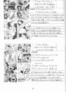 (CR25) [Asanoya (Kittsu)] Pocha Pocha Purin (Jubei-chan) - page 40
