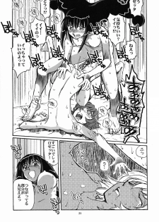 (CR35) [Okinawa Taieki Gunjinkai (Yasunaga Kouichirou)] Mou Hitotsu no Sugoi Yuri | Another Great Lesbian (Kaleidostar) - page 20