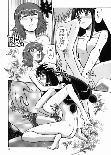 (CR35) [Okinawa Taieki Gunjinkai (Yasunaga Kouichirou)] Mou Hitotsu no Sugoi Yuri | Another Great Lesbian (Kaleidostar) - page 16