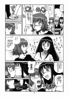 (CR35) [Okinawa Taieki Gunjinkai (Yasunaga Kouichirou)] Mou Hitotsu no Sugoi Yuri | Another Great Lesbian (Kaleidostar) - page 9