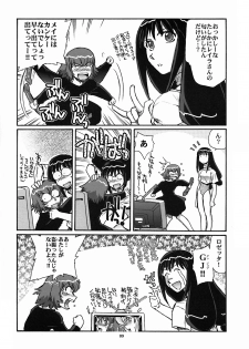 (CR35) [Okinawa Taieki Gunjinkai (Yasunaga Kouichirou)] Mou Hitotsu no Sugoi Yuri | Another Great Lesbian (Kaleidostar) - page 8