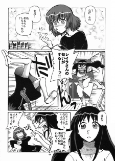 (CR35) [Okinawa Taieki Gunjinkai (Yasunaga Kouichirou)] Mou Hitotsu no Sugoi Yuri | Another Great Lesbian (Kaleidostar) - page 7