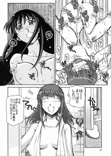 (CR35) [Okinawa Taieki Gunjinkai (Yasunaga Kouichirou)] Mou Hitotsu no Sugoi Yuri | Another Great Lesbian (Kaleidostar) - page 21