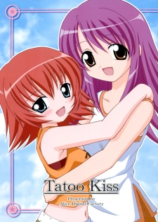 [Alice Digital Factory (Hirosue Maron)] Tatoo Kiss (Kaleidostar) - page 1