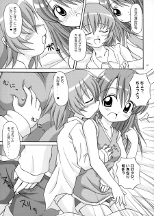 [Alice Digital Factory (Hirosue Maron)] Tatoo Kiss (Kaleidostar) - page 7