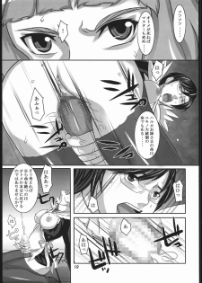 (C70) [Kigeki Banzai (Suzuhara Kouki)] Ougyoku Otsu (Mai-Otome) - page 18