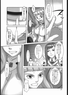 (C70) [Kigeki Banzai (Suzuhara Kouki)] Ougyoku Otsu (Mai-Otome) - page 20
