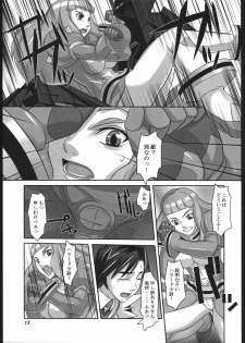 (C70) [Kigeki Banzai (Suzuhara Kouki)] Ougyoku Otsu (Mai-Otome) - page 14
