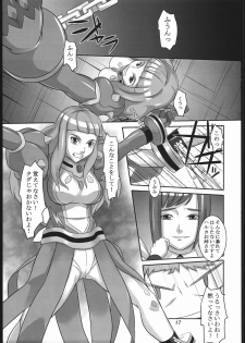 (C70) [Kigeki Banzai (Suzuhara Kouki)] Ougyoku Otsu (Mai-Otome) - page 16