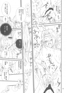 (SC37) [Bakugeki Monkeys, Hanzai Tengoku (Hasei Agana, Inugami Naoyuki)] Oppai Jihen (Code Geass) - page 10