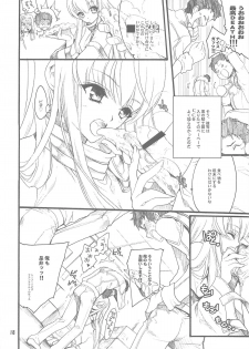(SC37) [Bakugeki Monkeys, Hanzai Tengoku (Hasei Agana, Inugami Naoyuki)] Oppai Jihen (Code Geass) - page 17