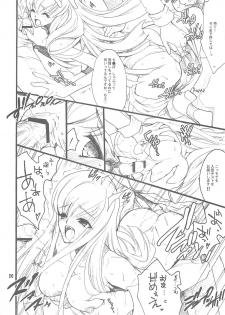 (SC37) [Bakugeki Monkeys, Hanzai Tengoku (Hasei Agana, Inugami Naoyuki)] Oppai Jihen (Code Geass) - page 19