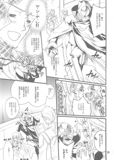 (SC37) [Bakugeki Monkeys, Hanzai Tengoku (Hasei Agana, Inugami Naoyuki)] Oppai Jihen (Code Geass) - page 24