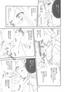 (SC37) [Bakugeki Monkeys, Hanzai Tengoku (Hasei Agana, Inugami Naoyuki)] Oppai Jihen (Code Geass) - page 4