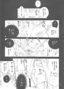 (SC37) [Bakugeki Monkeys, Hanzai Tengoku (Hasei Agana, Inugami Naoyuki)] Oppai Jihen (Code Geass) - page 2