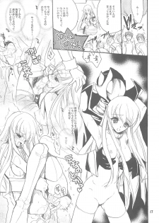 (SC37) [Bakugeki Monkeys, Hanzai Tengoku (Hasei Agana, Inugami Naoyuki)] Oppai Jihen (Code Geass) - page 16