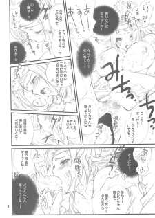 (SC37) [Bakugeki Monkeys, Hanzai Tengoku (Hasei Agana, Inugami Naoyuki)] Oppai Jihen (Code Geass) - page 7