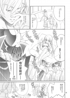 (SC37) [Bakugeki Monkeys, Hanzai Tengoku (Hasei Agana, Inugami Naoyuki)] Oppai Jihen (Code Geass) - page 14