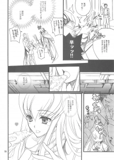 (SC37) [Bakugeki Monkeys, Hanzai Tengoku (Hasei Agana, Inugami Naoyuki)] Oppai Jihen (Code Geass) - page 15
