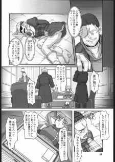 (SC31) [Kigeki Banzai (Suzuhara Kouki)] Ao Bara Chiru (SoltyRei) - page 7