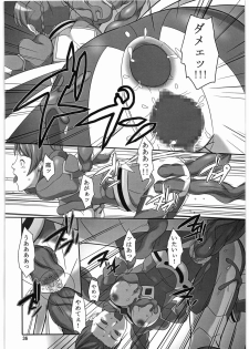 (COMIC1☆2) [Kigeki Banzai (Suzuhara Kouki)] Warui Yume Mo Soko Ni (Mai-Otome) - page 35