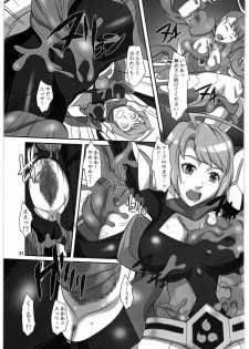 (COMIC1☆2) [Kigeki Banzai (Suzuhara Kouki)] Warui Yume Mo Soko Ni (Mai-Otome) - page 30