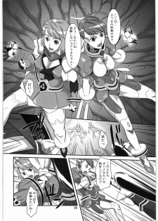 (COMIC1☆2) [Kigeki Banzai (Suzuhara Kouki)] Warui Yume Mo Soko Ni (Mai-Otome) - page 25