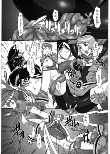 (COMIC1☆2) [Kigeki Banzai (Suzuhara Kouki)] Warui Yume Mo Soko Ni (Mai-Otome) - page 28