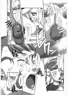 (COMIC1☆2) [Kigeki Banzai (Suzuhara Kouki)] Warui Yume Mo Soko Ni (Mai-Otome) - page 18