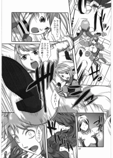 (COMIC1☆2) [Kigeki Banzai (Suzuhara Kouki)] Warui Yume Mo Soko Ni (Mai-Otome) - page 26