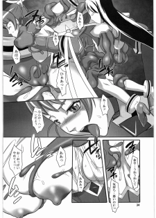 (COMIC1☆2) [Kigeki Banzai (Suzuhara Kouki)] Warui Yume Mo Soko Ni (Mai-Otome) - page 33